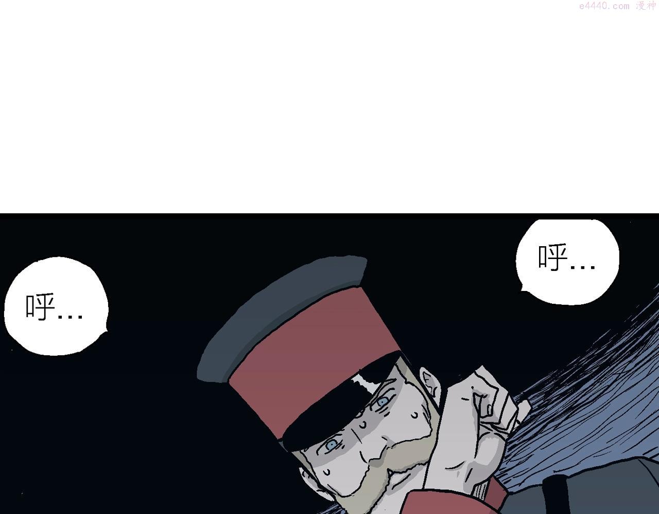 人类进化论漫画,第34话 鬼寺（一）62图