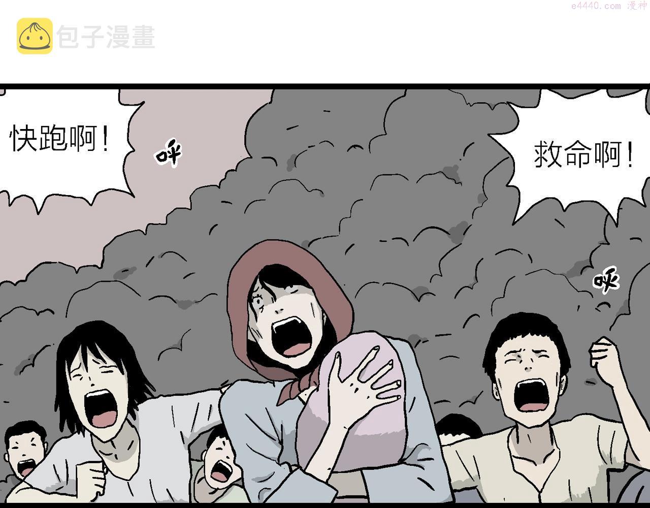 人类进化论漫画,第34话 鬼寺（一）6图