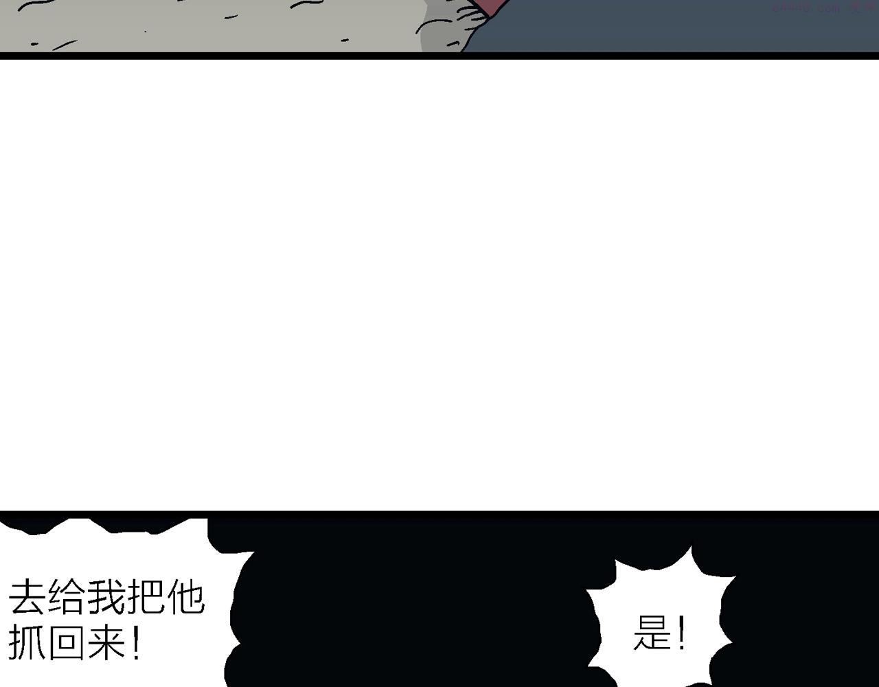 人类进化论漫画,第34话 鬼寺（一）82图