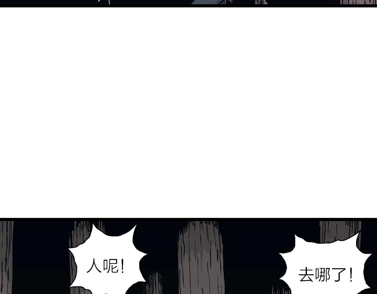 人类进化论漫画,第34话 鬼寺（一）85图