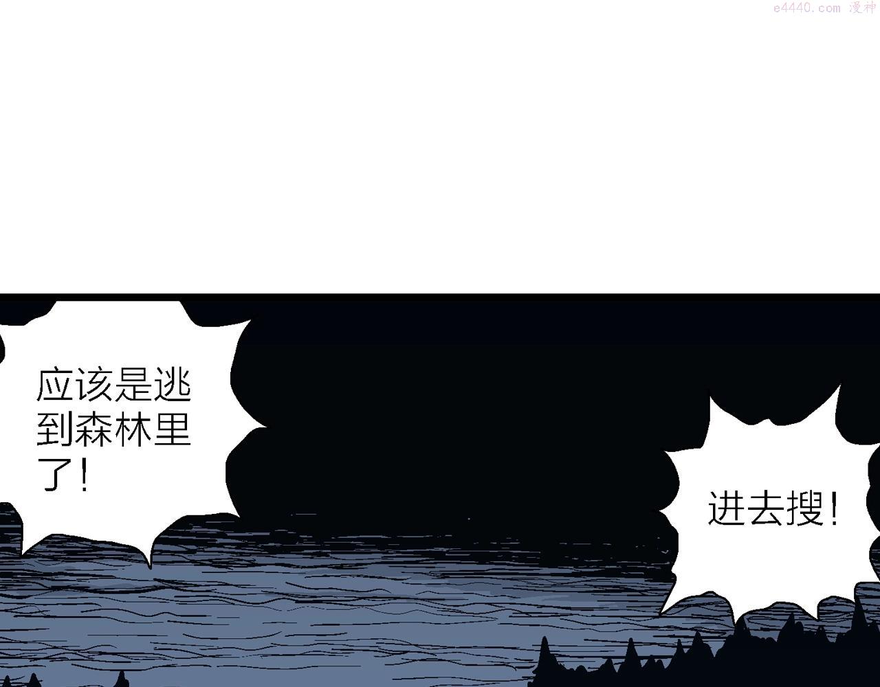 人类进化论漫画,第34话 鬼寺（一）87图