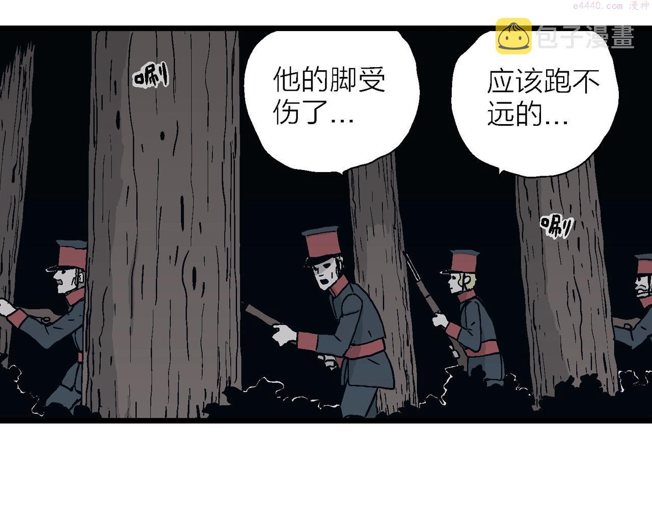 人类进化论漫画,第34话 鬼寺（一）89图