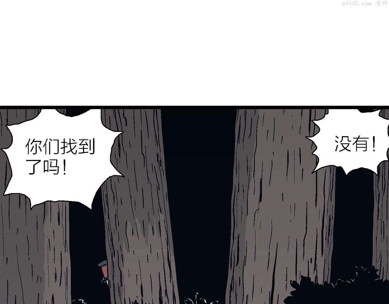 人类进化论漫画,第34话 鬼寺（一）91图