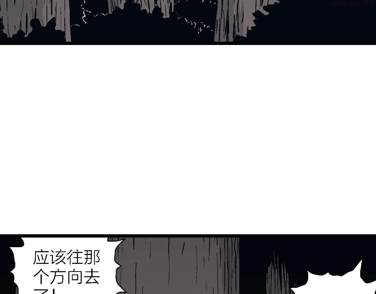 人类进化论漫画,第34话 鬼寺（一）92图