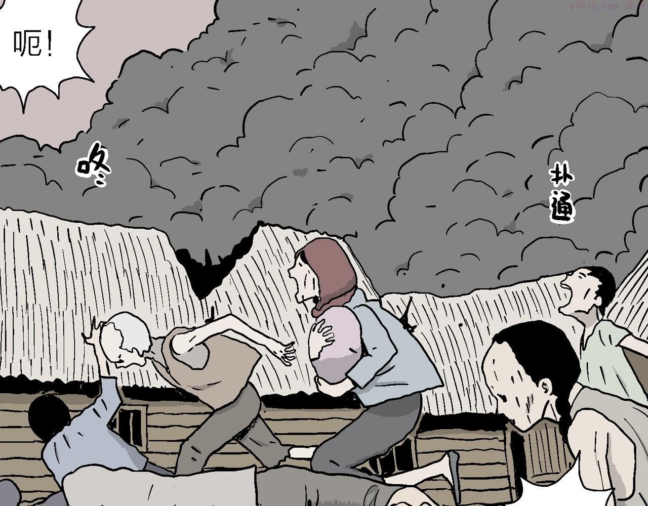 人类进化论漫画,第34话 鬼寺（一）9图