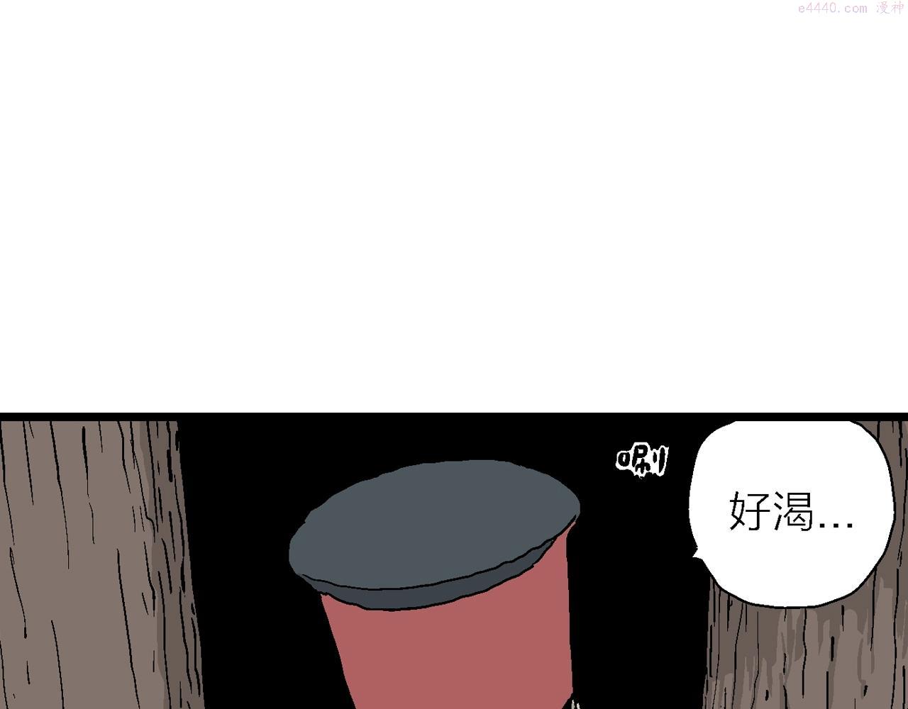 人类进化论漫画,第34话 鬼寺（一）103图