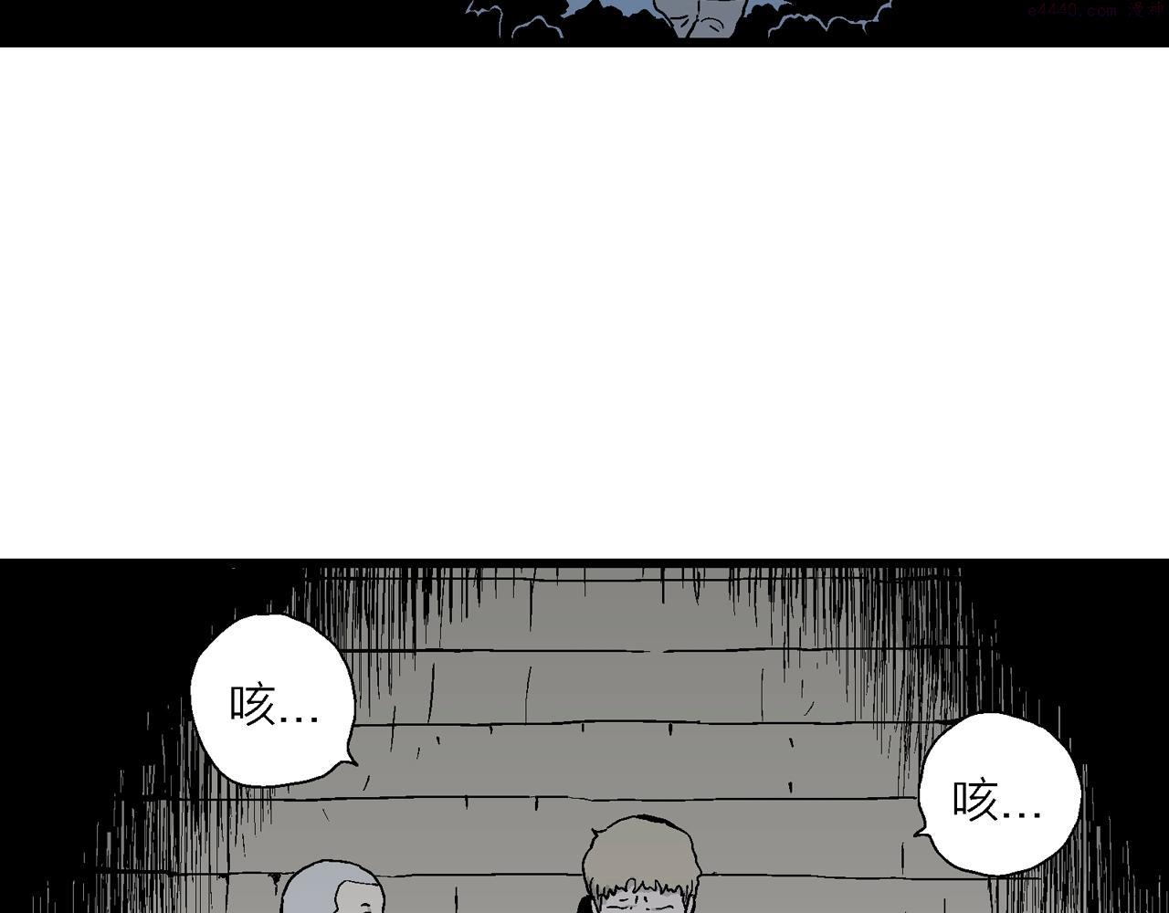 人类进化论文漫画,第35话 鬼寺（二）125图