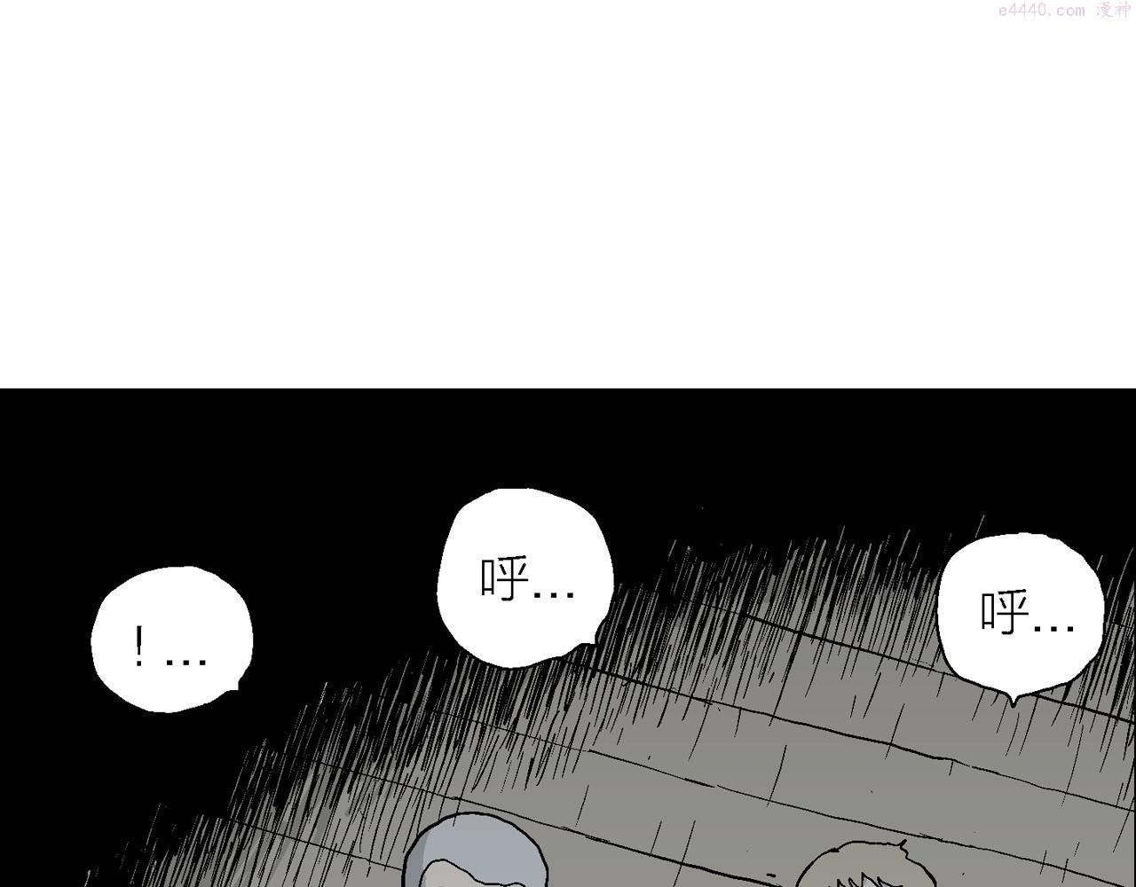 人类进化论文漫画,第35话 鬼寺（二）145图