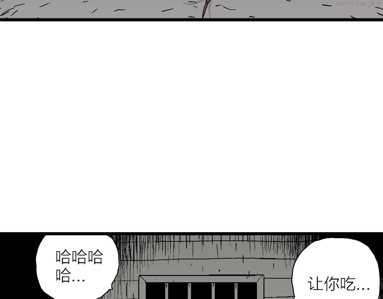 人类进化论文漫画,第35话 鬼寺（二）148图