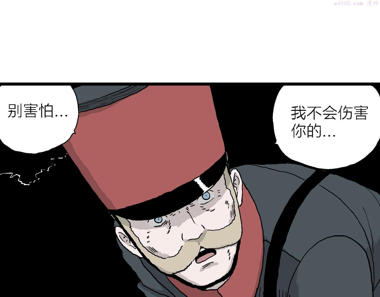 人类进化论文漫画,第35话 鬼寺（二）6图