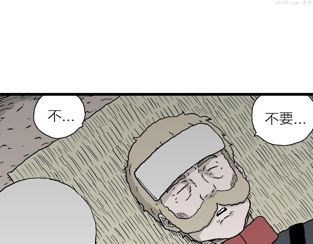 人类进化论文漫画,第35话 鬼寺（二）91图