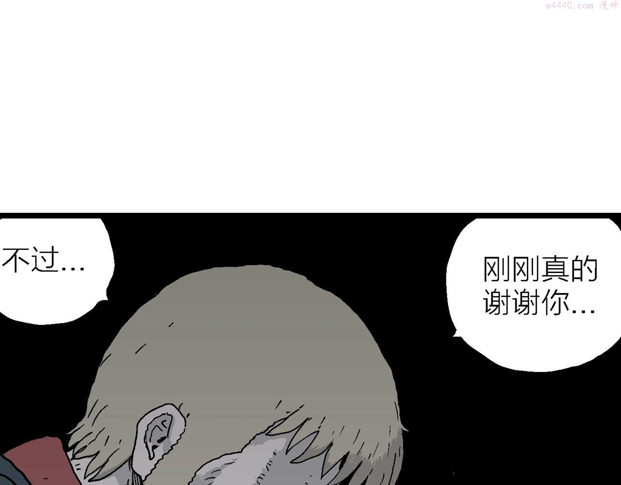 人类进化论漫画,第36话 鬼寺（三）104图