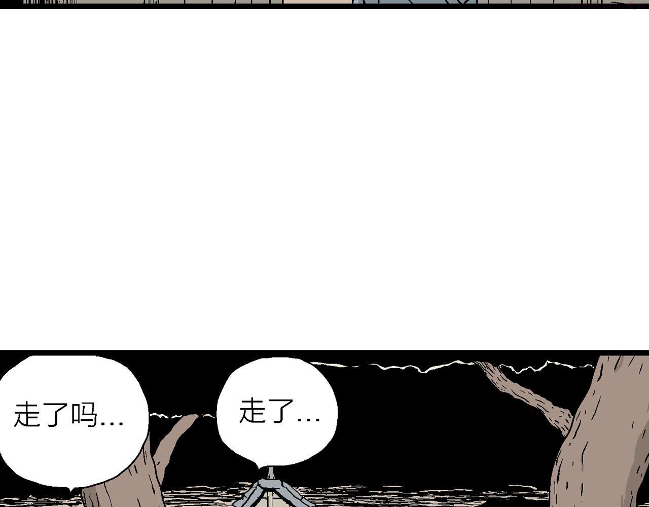 人类进化论漫画,第36话 鬼寺（三）117图