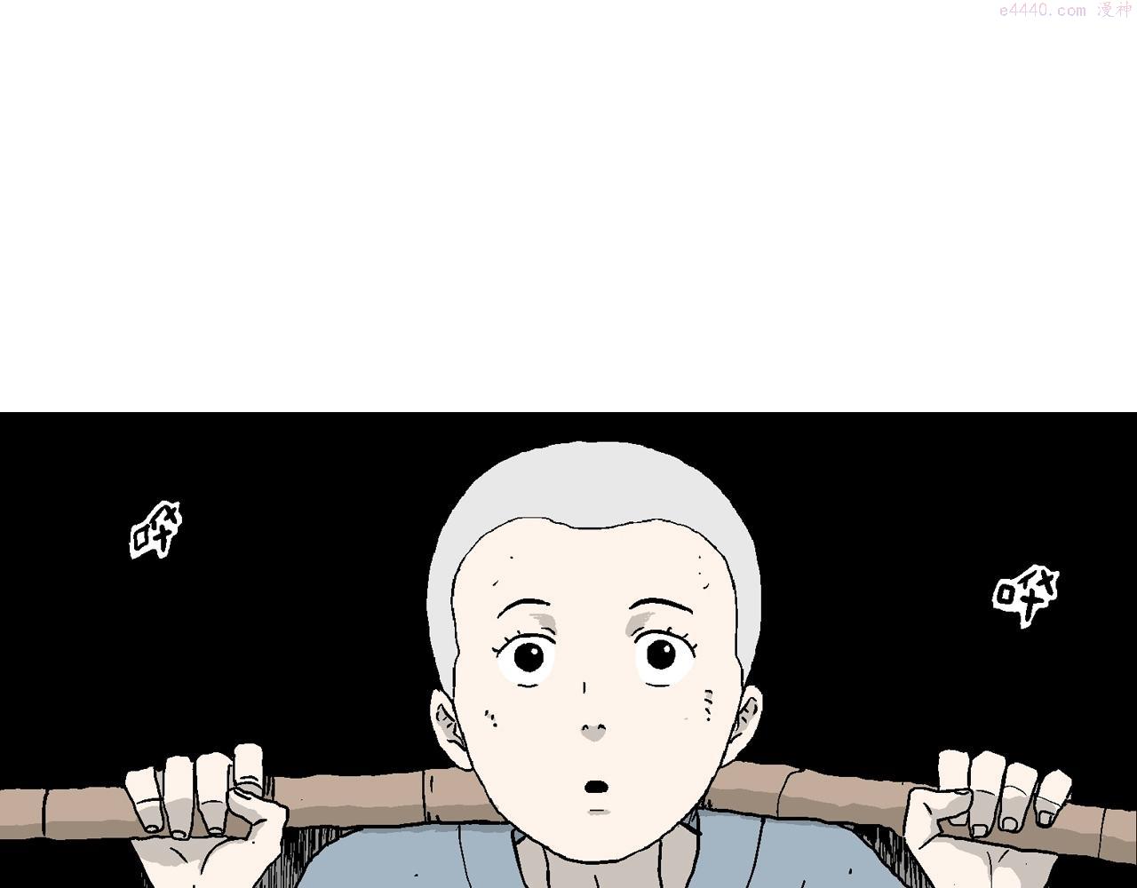 人类进化论漫画,第36话 鬼寺（三）122图