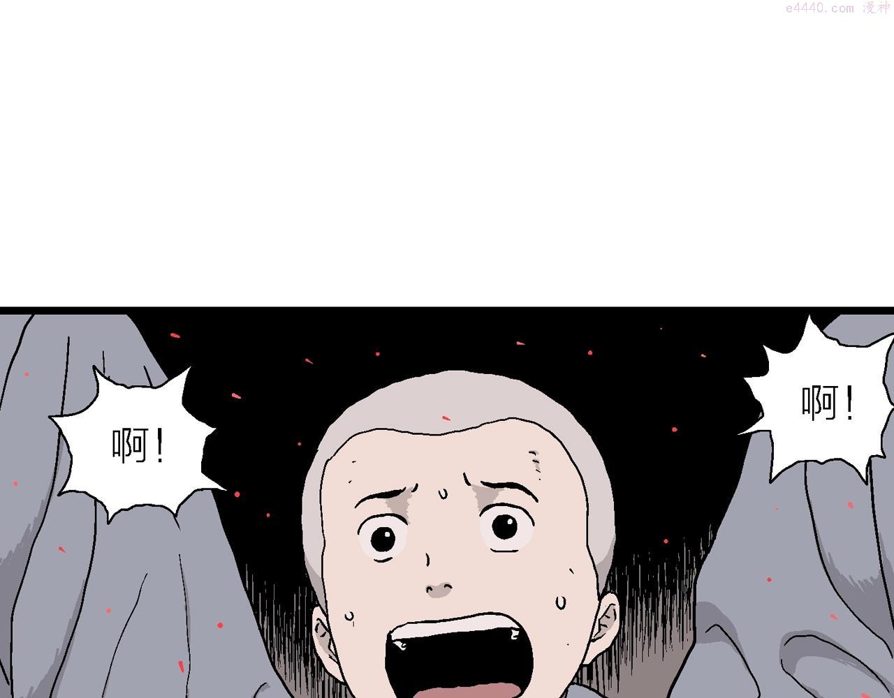 人类进化论漫画,第36话 鬼寺（三）132图