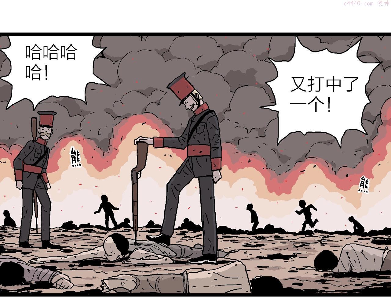 人类进化论漫画,第36话 鬼寺（三）18图