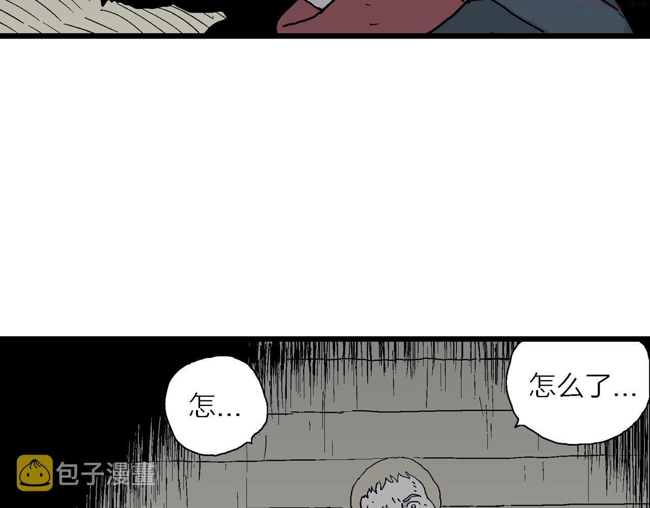 人类进化论漫画,第36话 鬼寺（三）35图