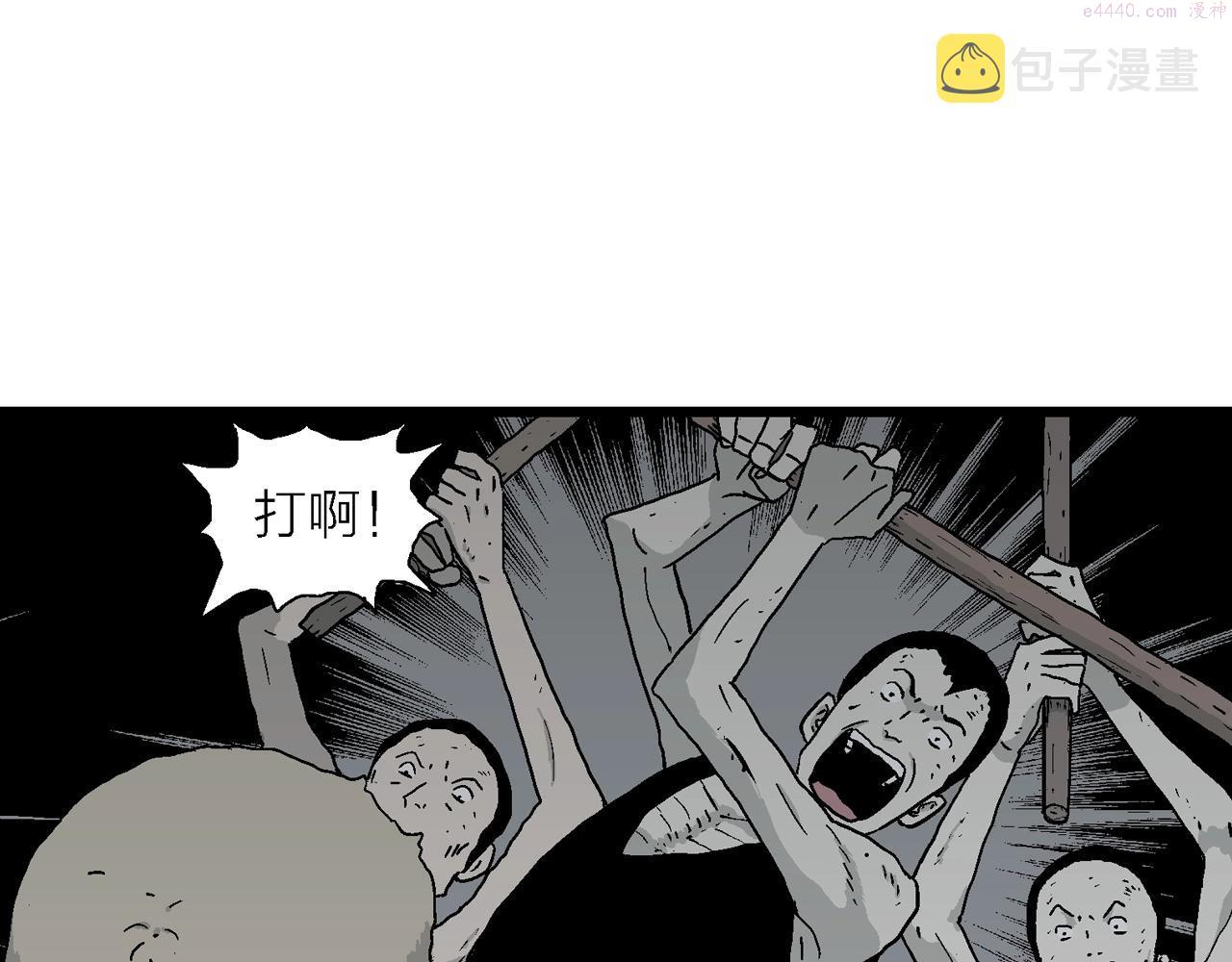 人类进化论漫画,第36话 鬼寺（三）38图