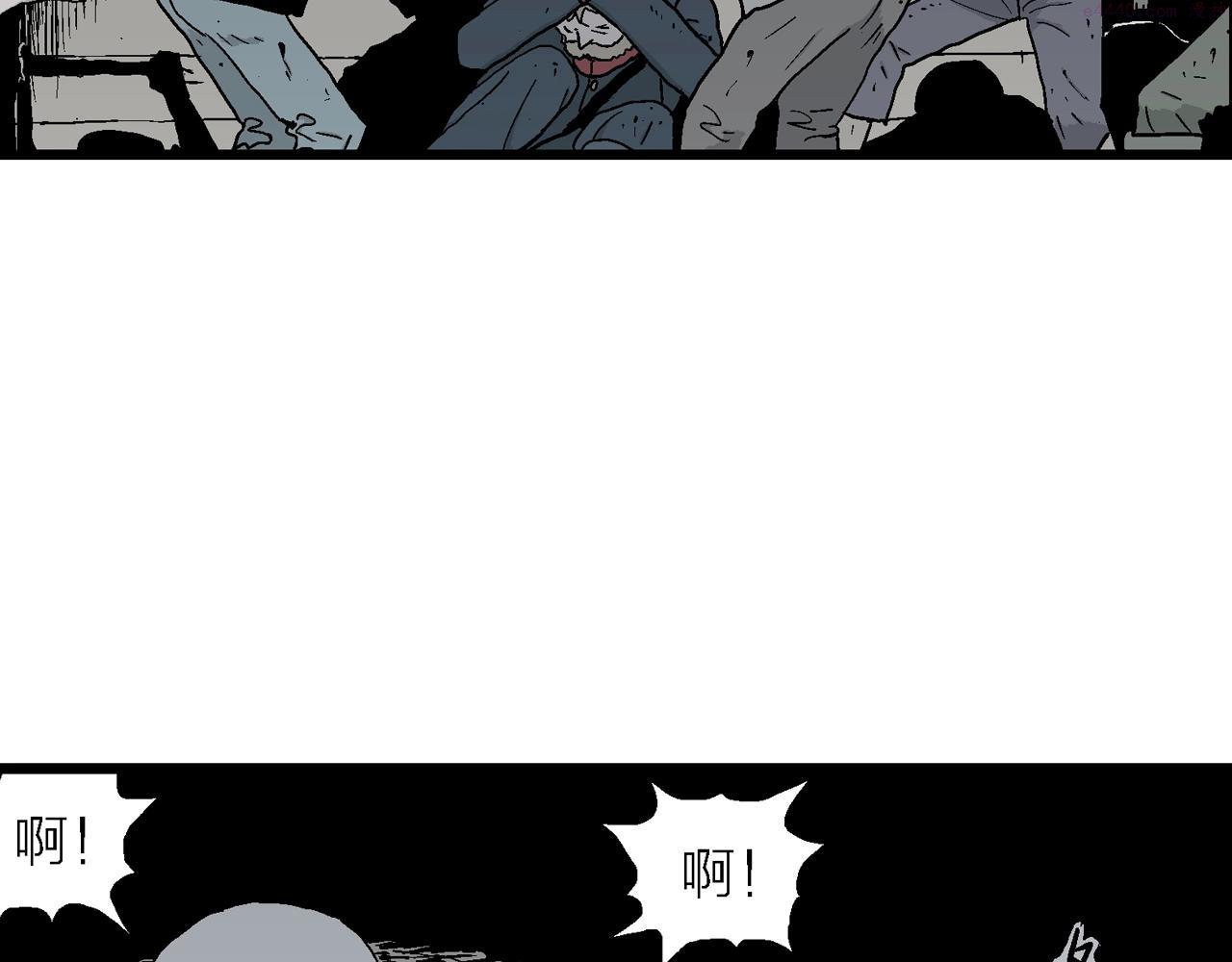 人类进化论漫画,第36话 鬼寺（三）42图