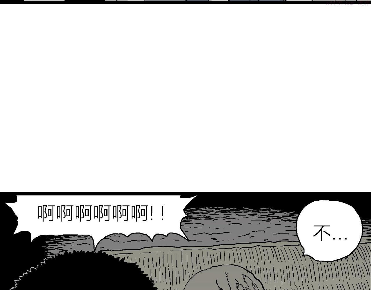 人类进化论漫画,第36话 鬼寺（三）56图