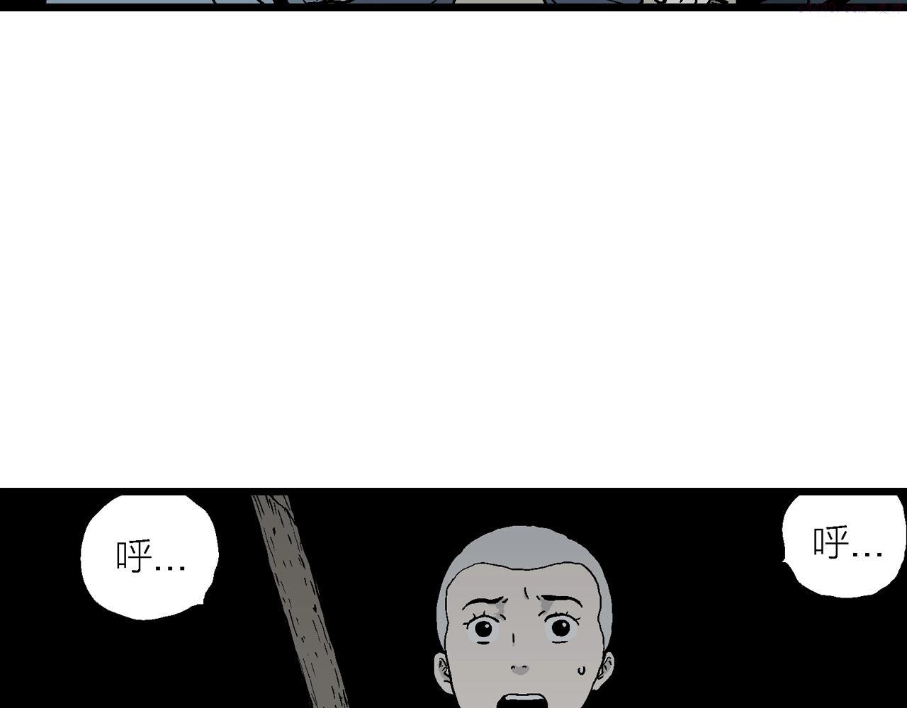 人类进化论漫画,第36话 鬼寺（三）61图