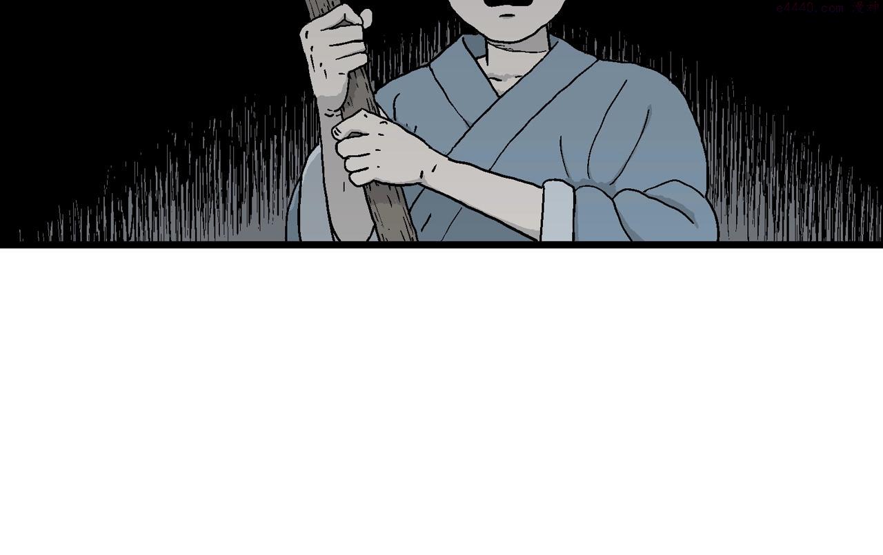 人类进化论漫画,第36话 鬼寺（三）62图