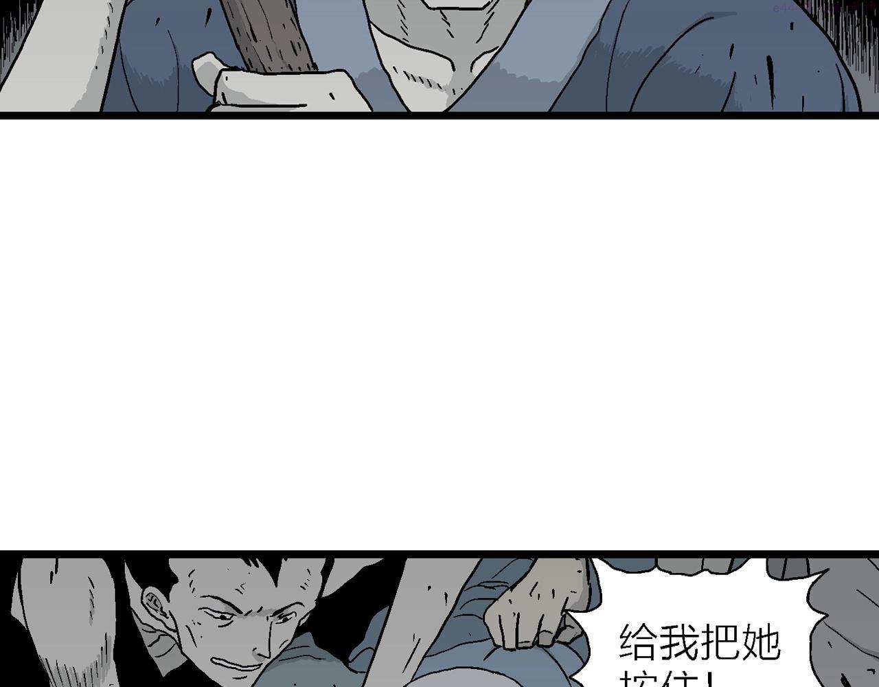 人类进化论漫画,第36话 鬼寺（三）67图