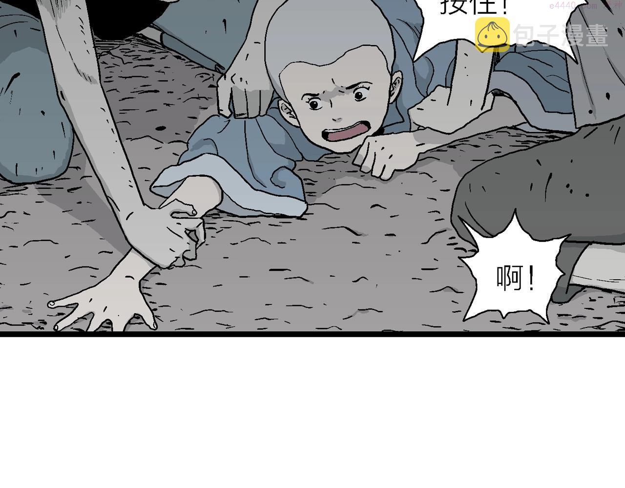 人类进化论漫画,第36话 鬼寺（三）68图