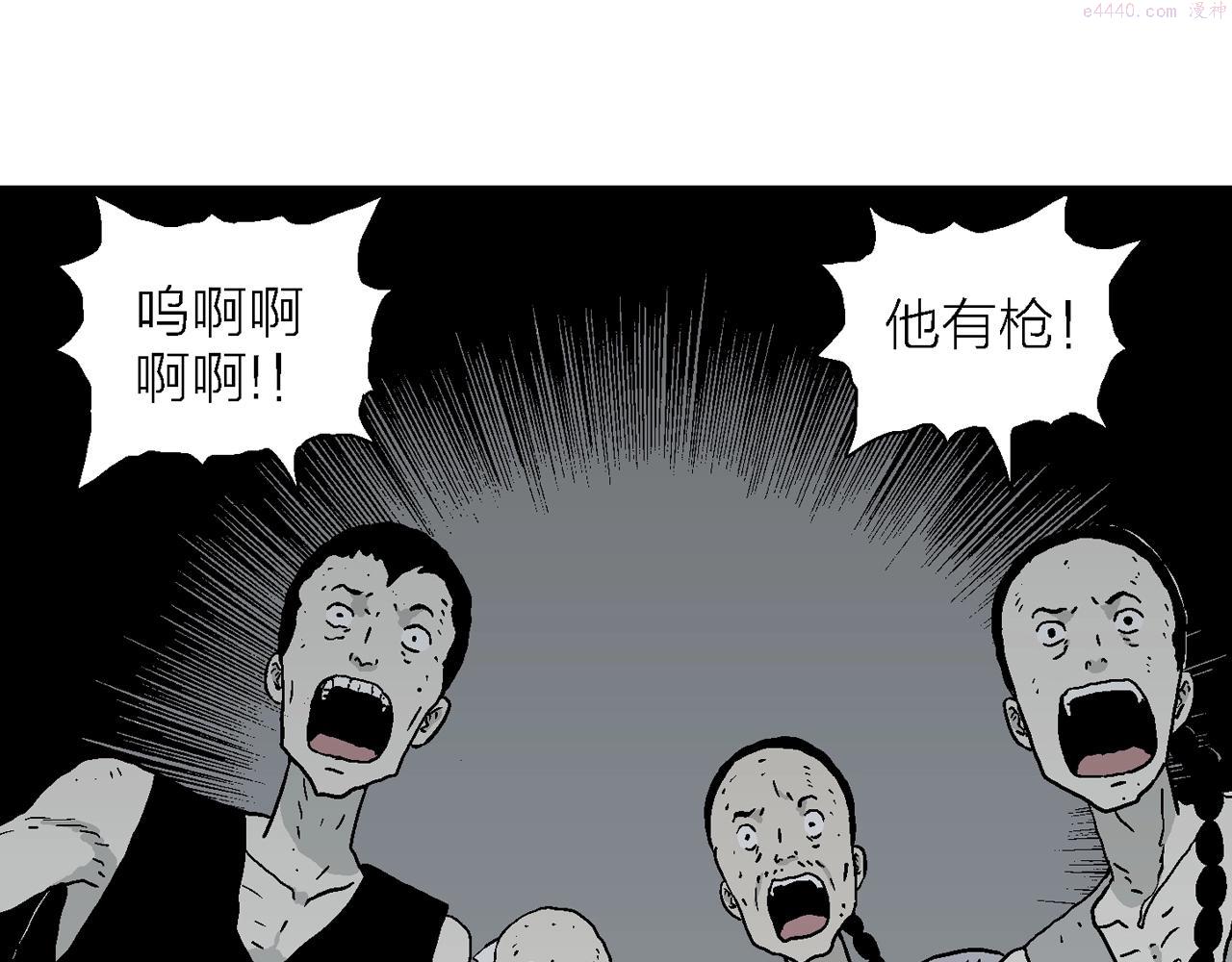 人类进化论漫画,第36话 鬼寺（三）75图