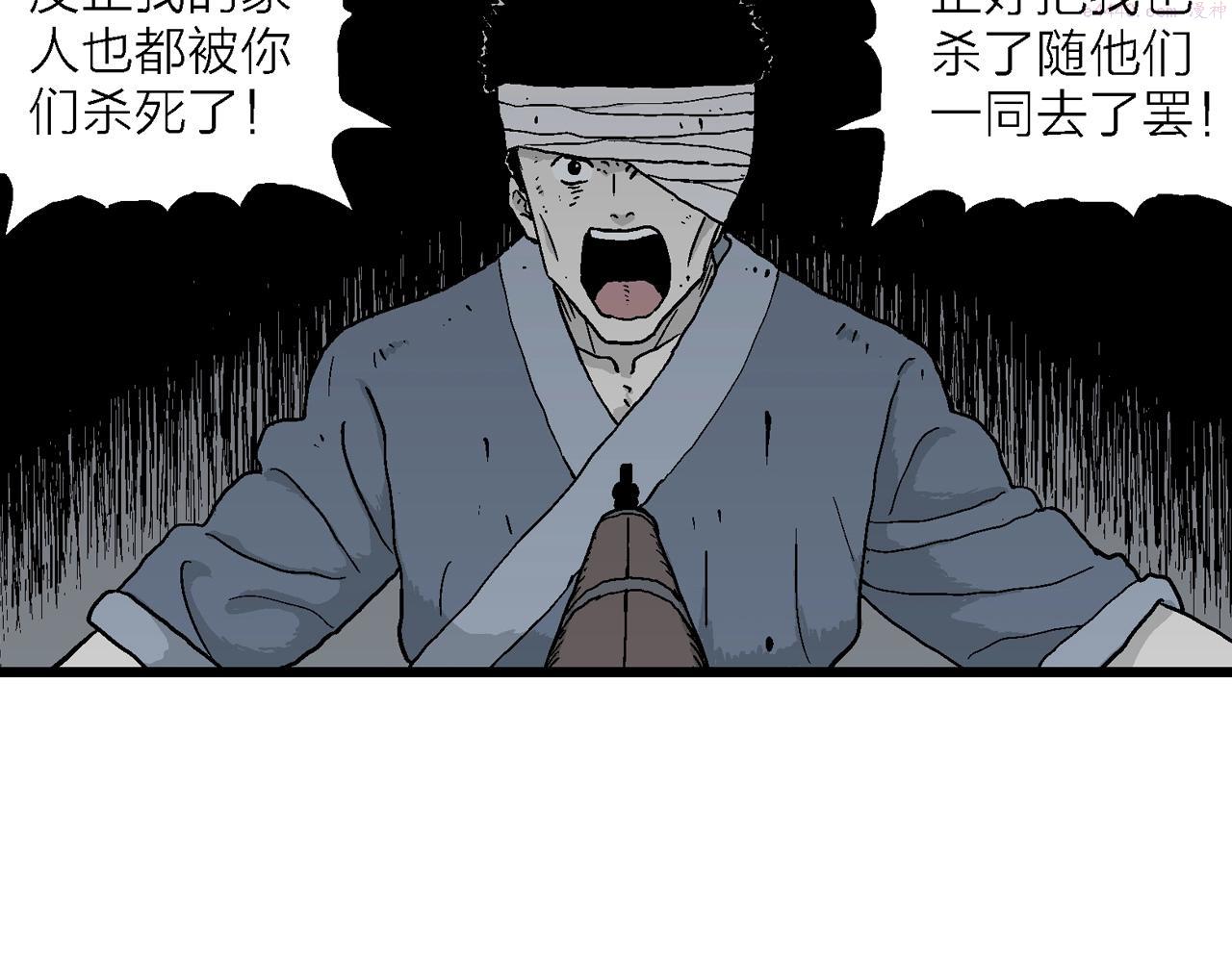 人类进化论漫画,第36话 鬼寺（三）80图