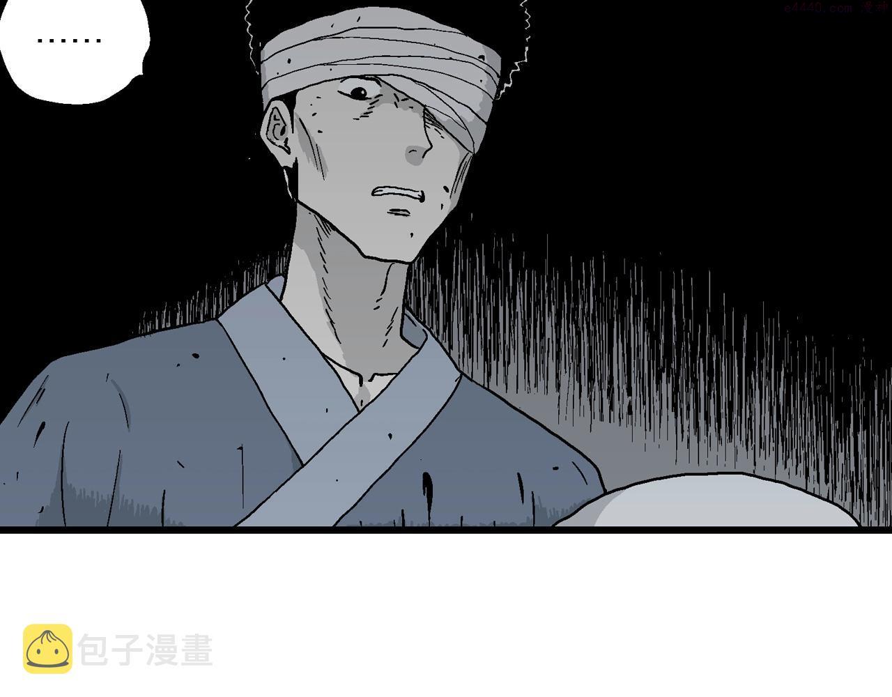 人类进化论漫画,第36话 鬼寺（三）88图