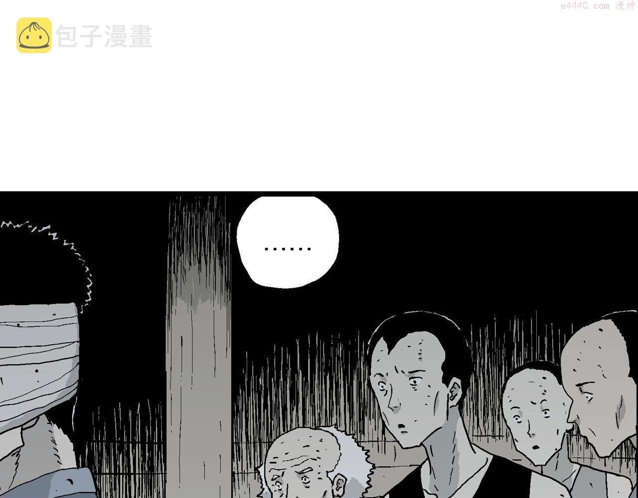 人类进化论漫画,第36话 鬼寺（三）89图