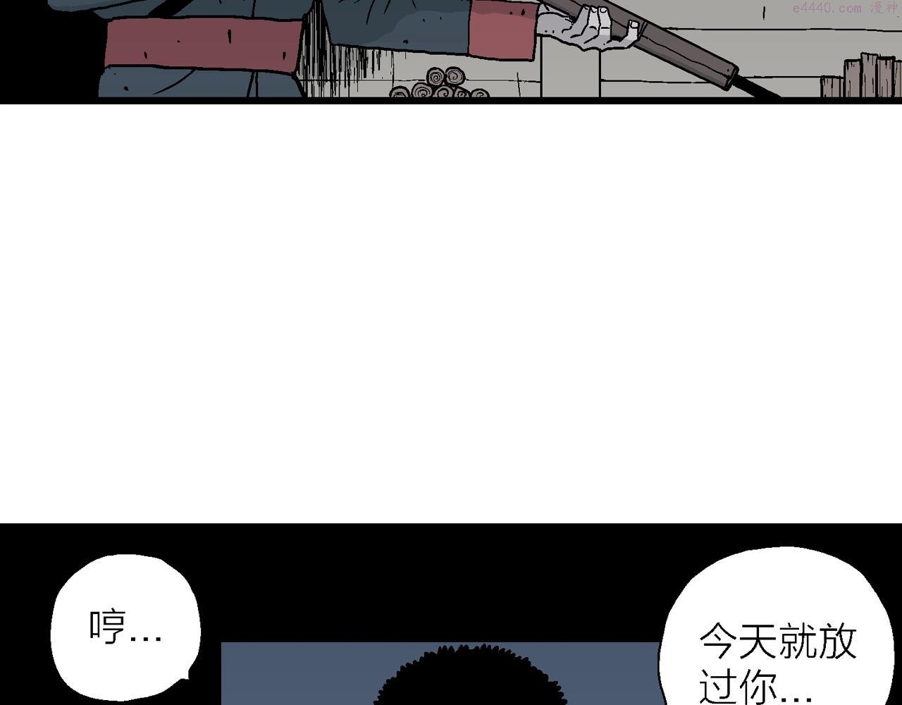 人类进化论漫画,第36话 鬼寺（三）92图