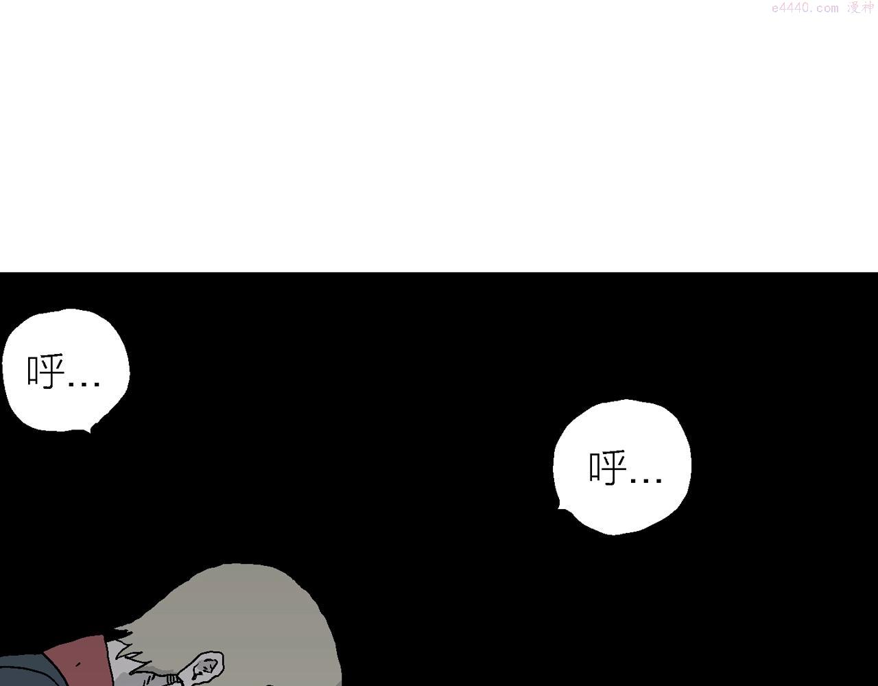 人类进化论漫画,第36话 鬼寺（三）98图