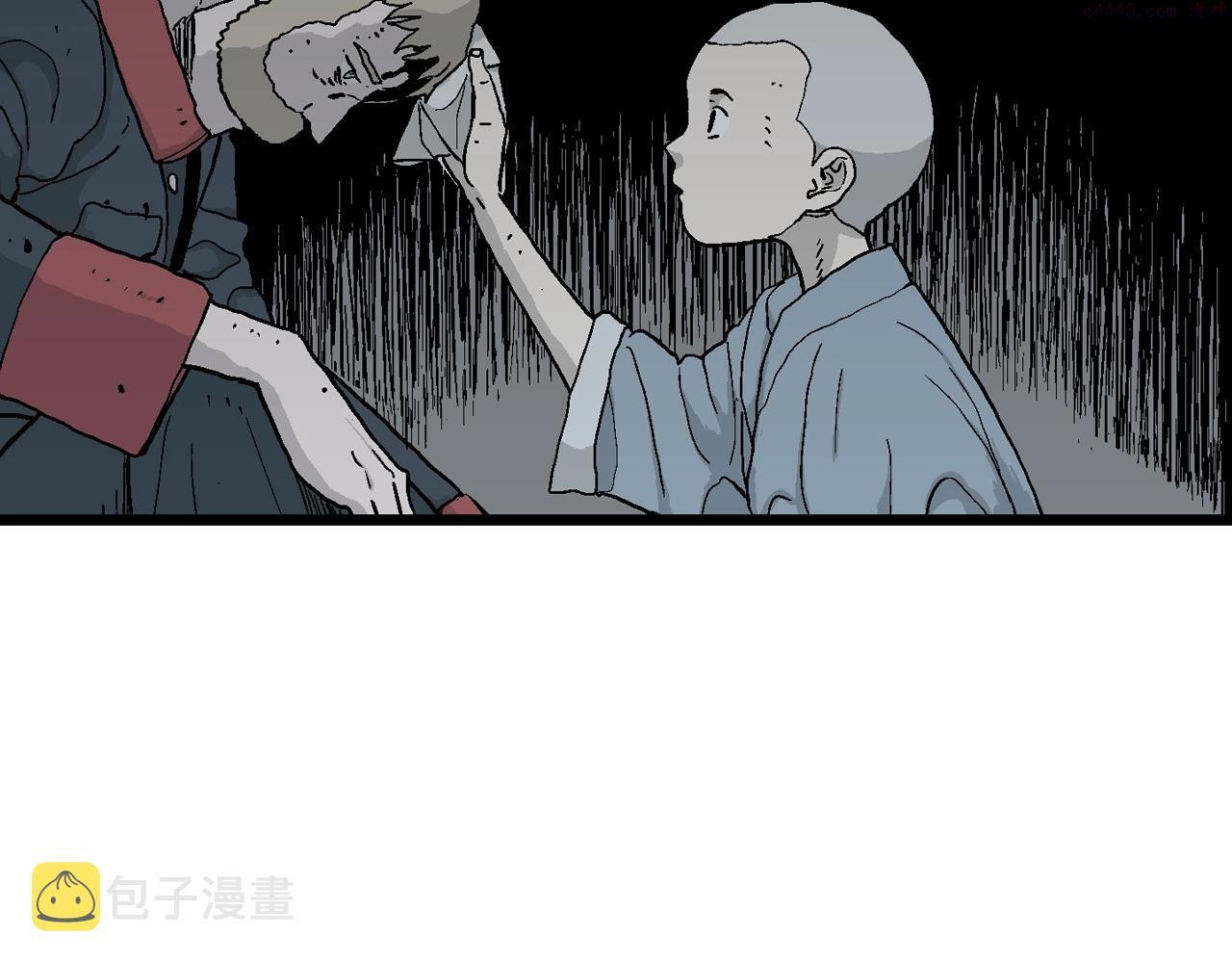 人类进化论漫画,第36话 鬼寺（三）99图