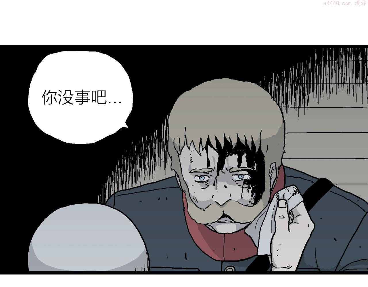 人类进化论漫画,第36话 鬼寺（三）100图