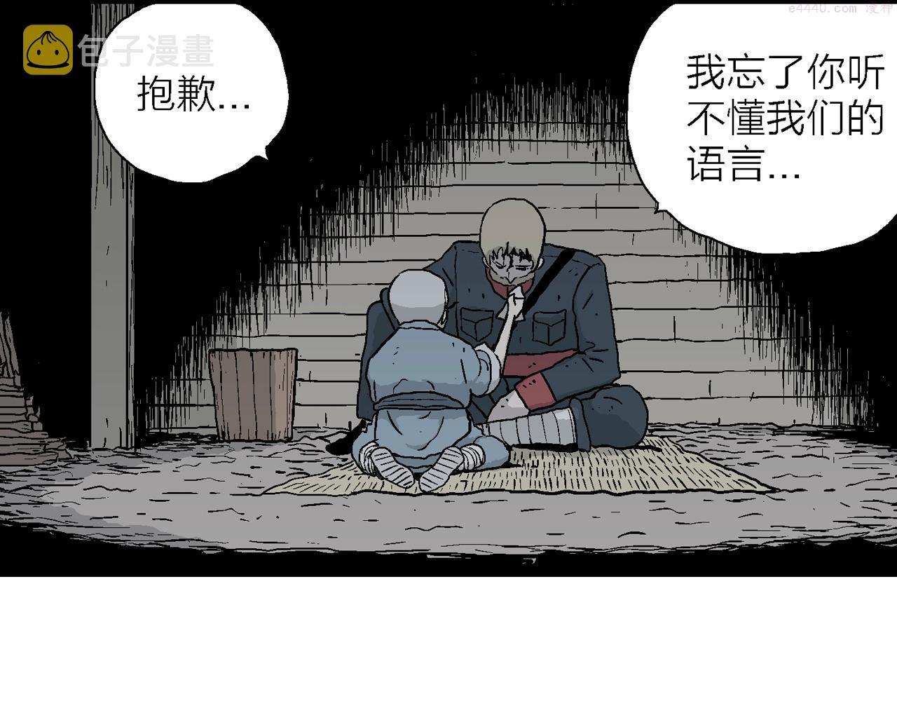 人类进化论漫画,第36话 鬼寺（三）103图