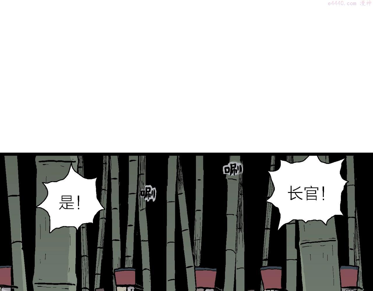 人类进化论漫画,第37话 鬼寺（四）120图