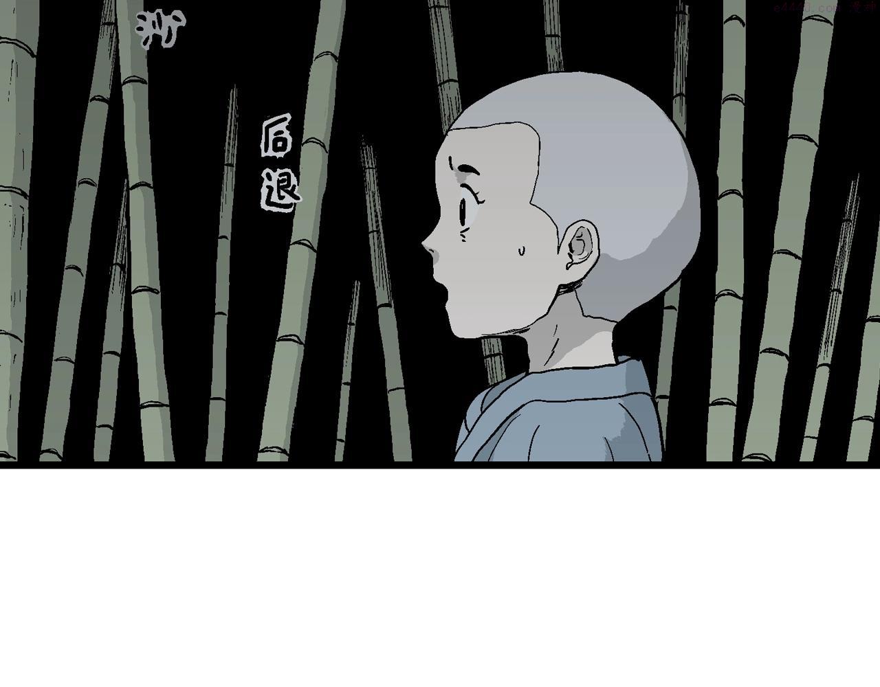 人类进化论漫画,第37话 鬼寺（四）132图