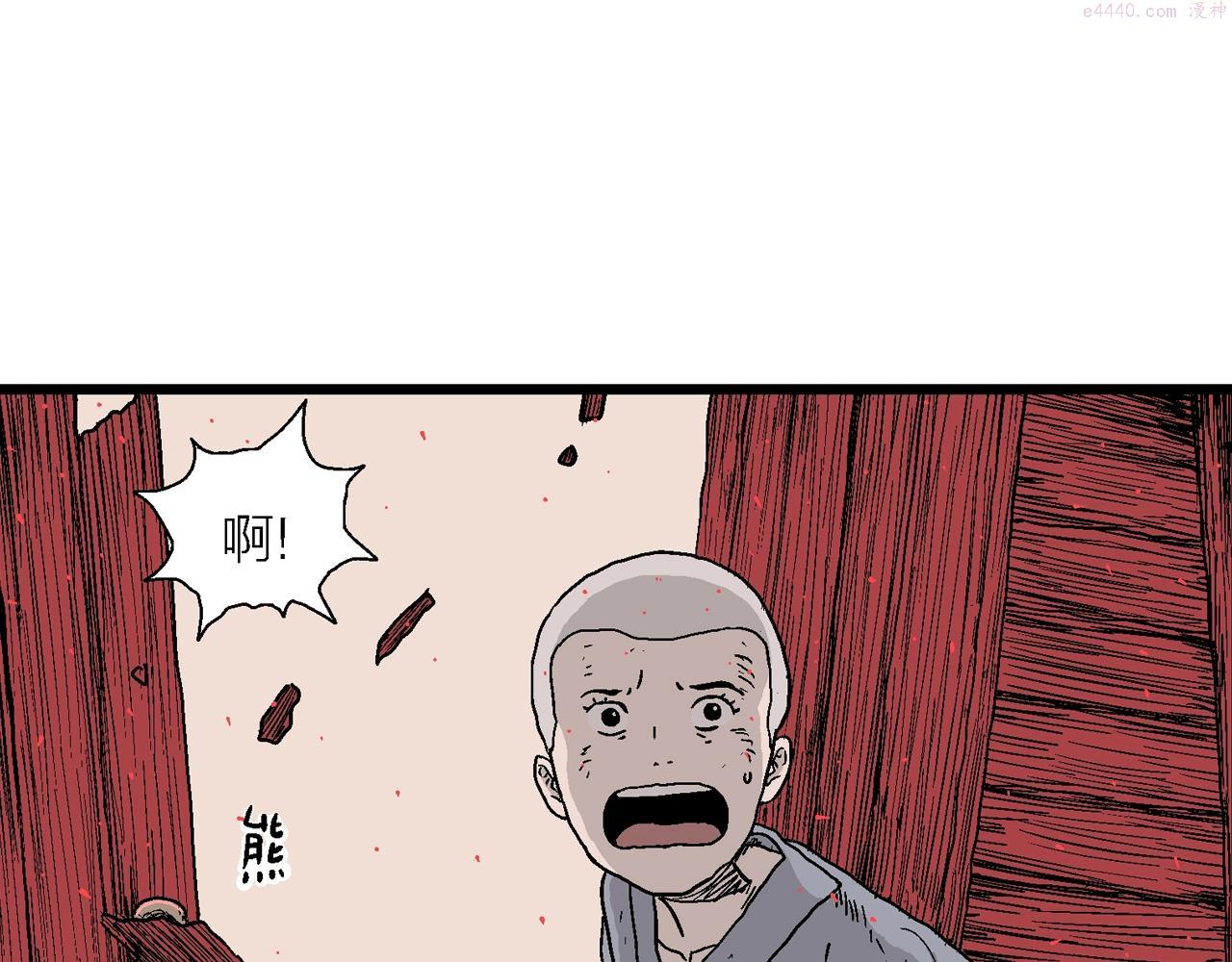 人类进化论漫画,第37话 鬼寺（四）18图