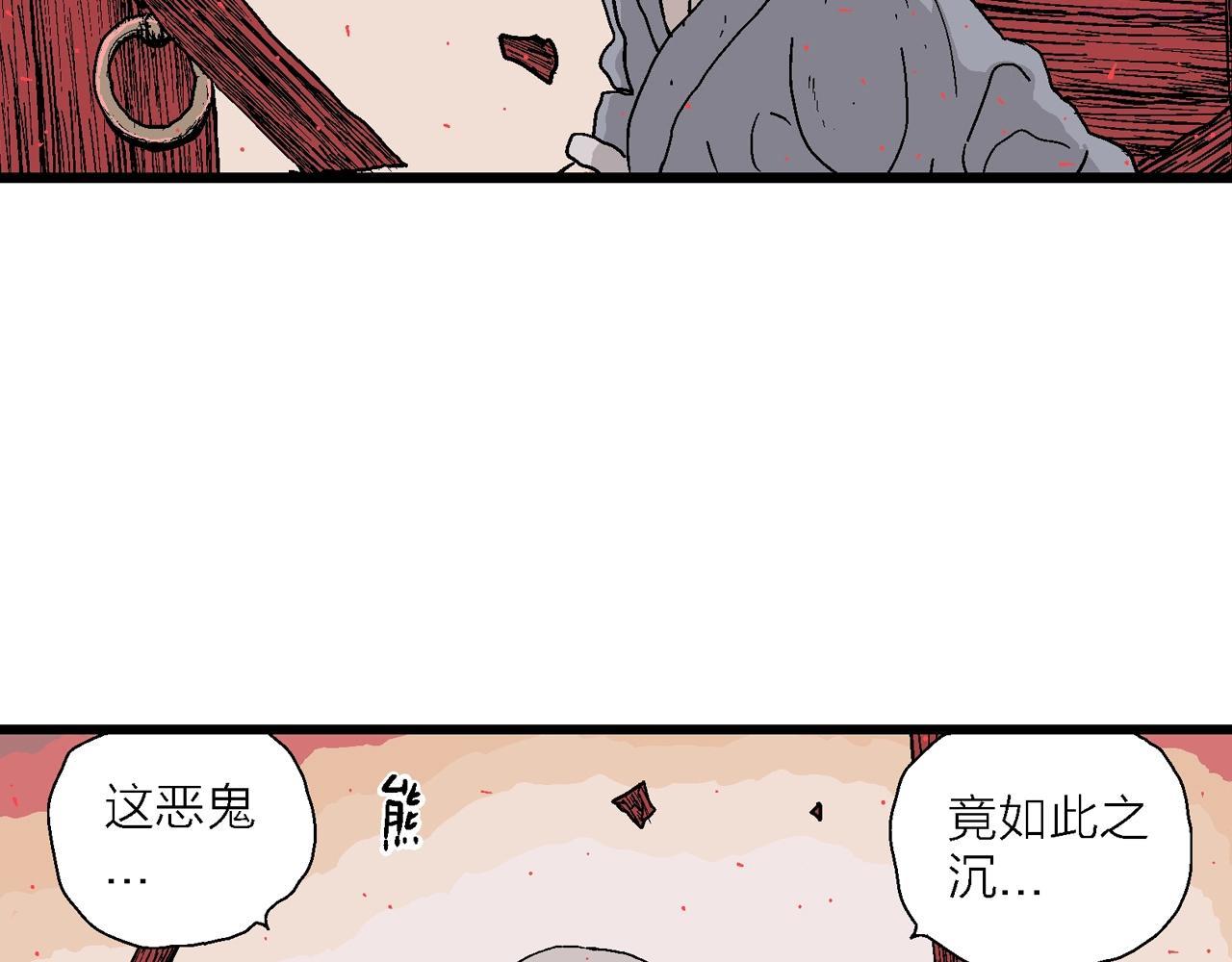 人类进化论漫画,第37话 鬼寺（四）19图