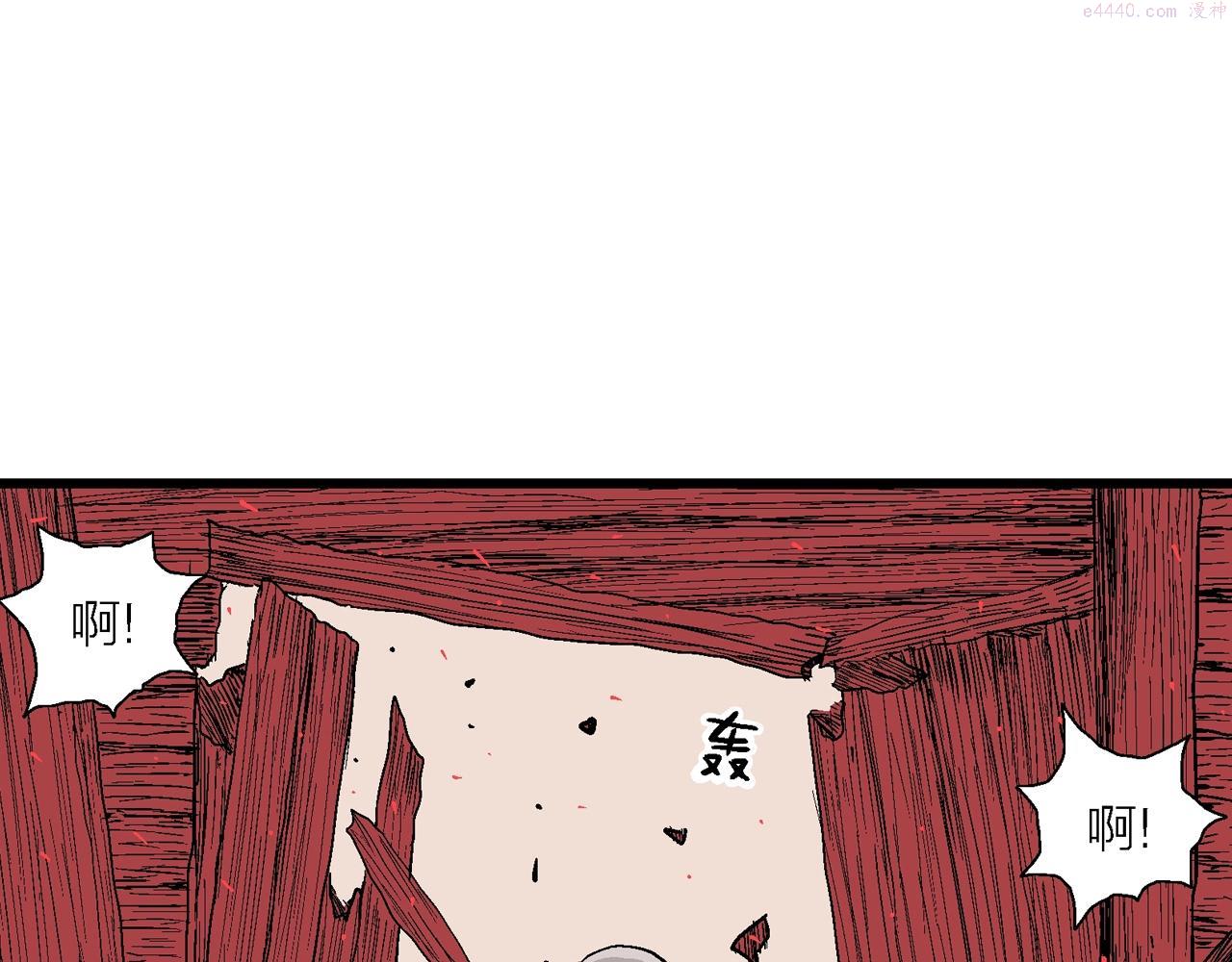 人类进化论漫画,第37话 鬼寺（四）7图