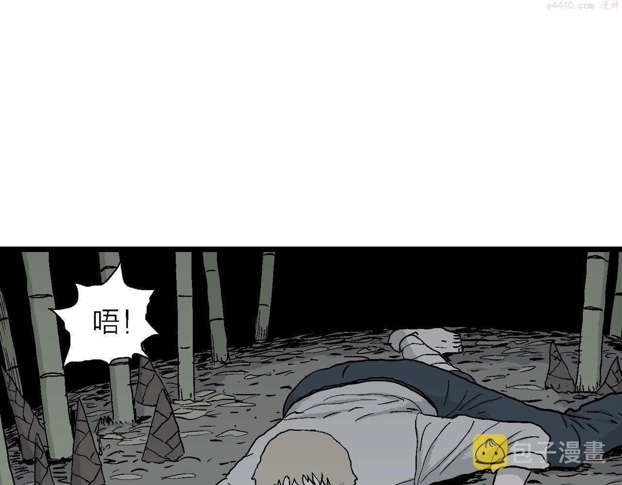 人类进化论的作者漫画,第38话 鬼寺（五）10图