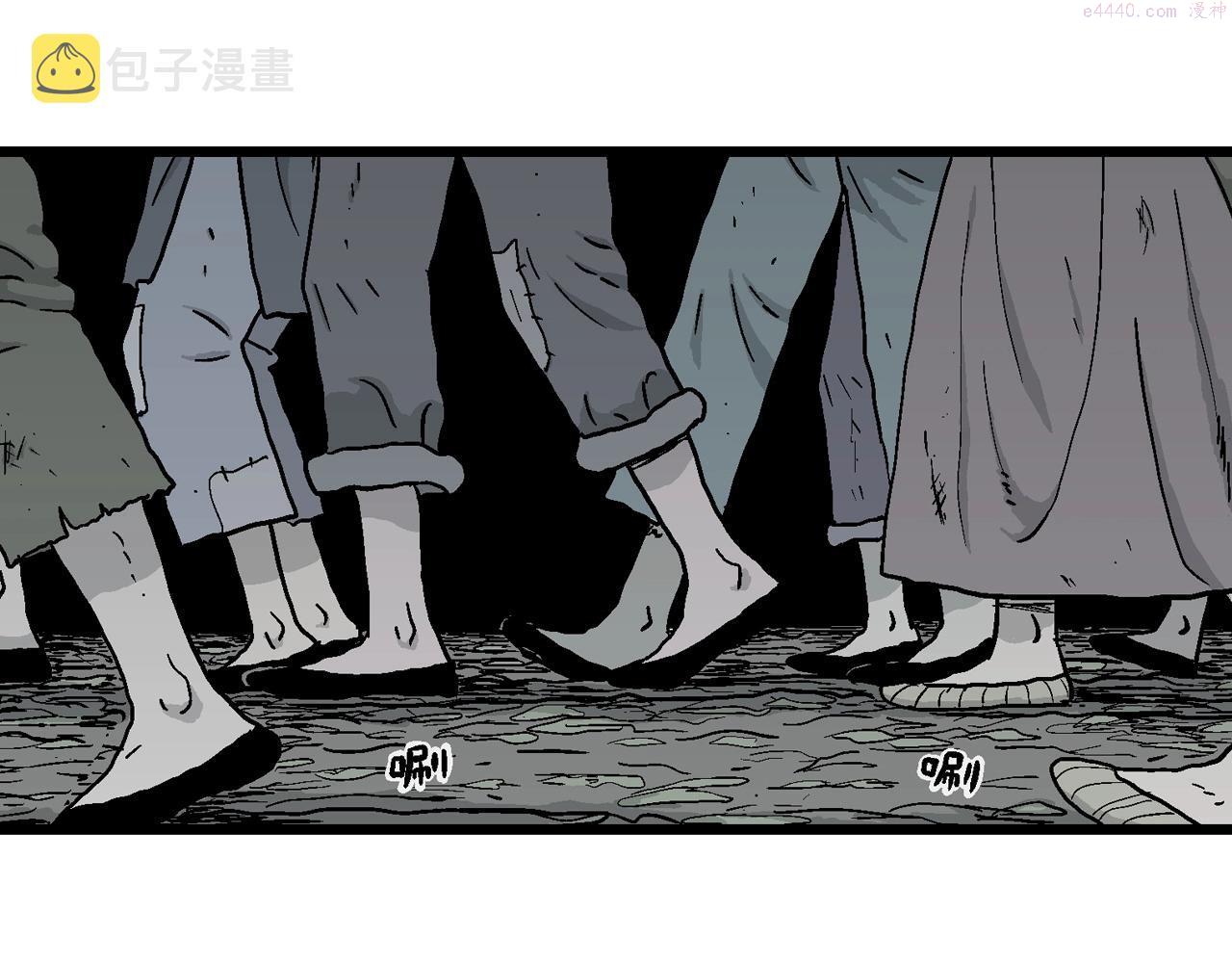 人类进化论的作者漫画,第38话 鬼寺（五）104图