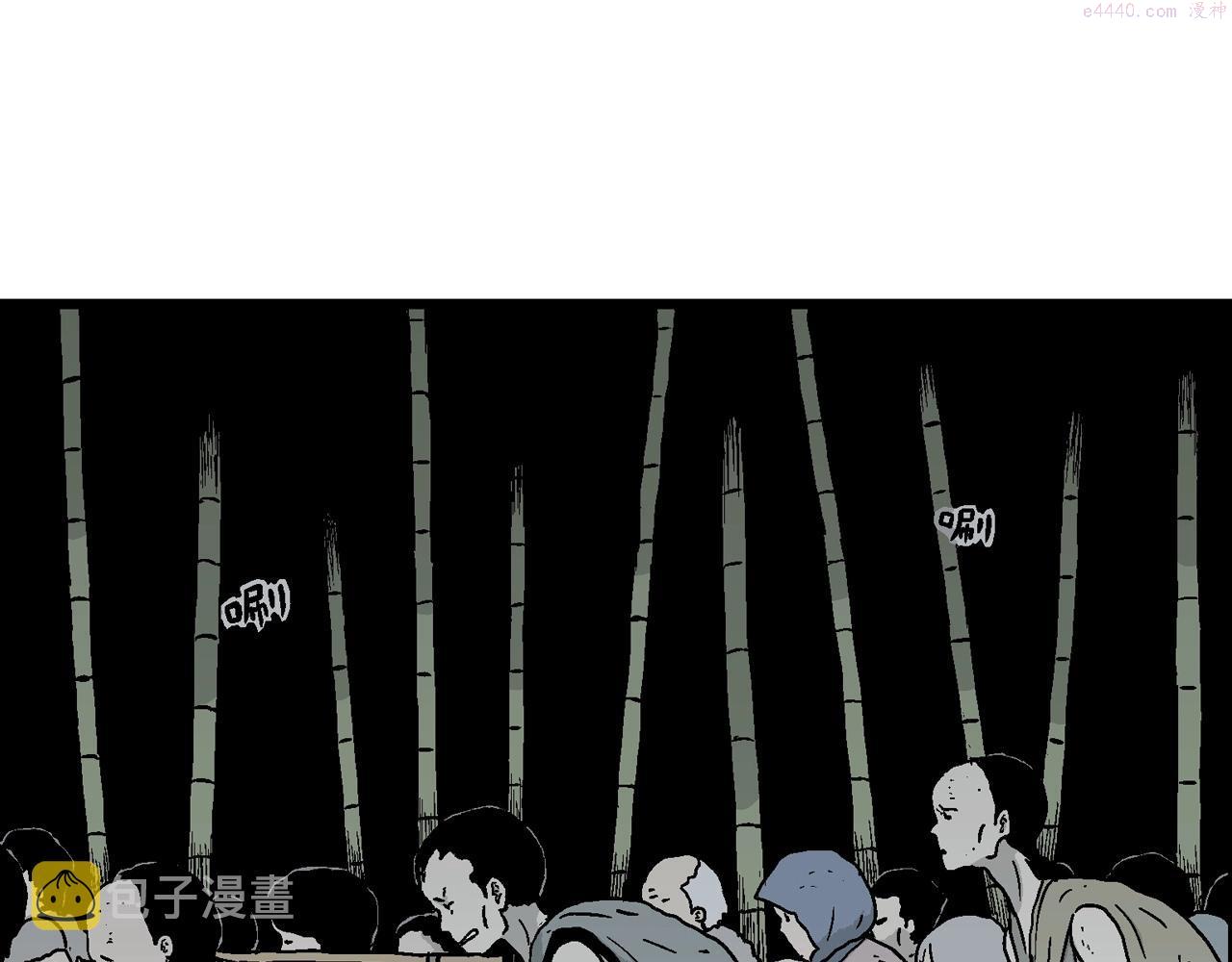 人类进化论的作者漫画,第38话 鬼寺（五）110图