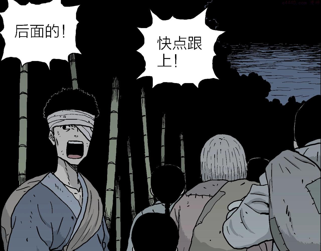 人类进化论的作者漫画,第38话 鬼寺（五）113图