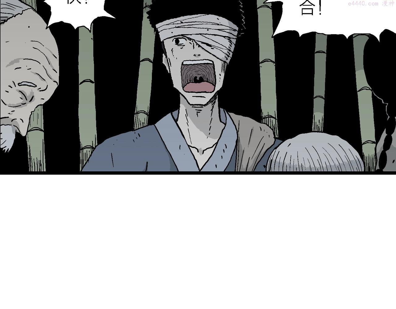 人类进化论的作者漫画,第38话 鬼寺（五）115图