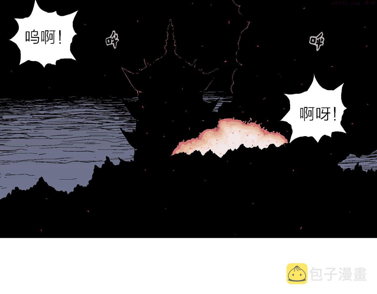 人类进化论的作者漫画,第38话 鬼寺（五）119图