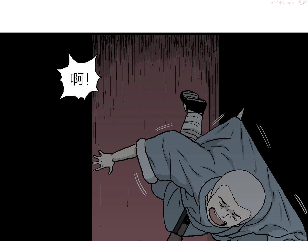 人类进化论的作者漫画,第38话 鬼寺（五）43图