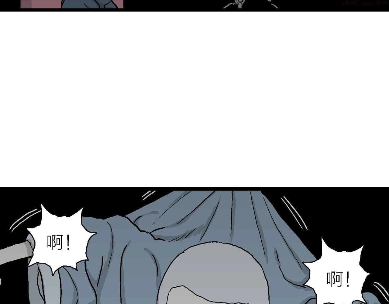 人类进化论的作者漫画,第38话 鬼寺（五）48图